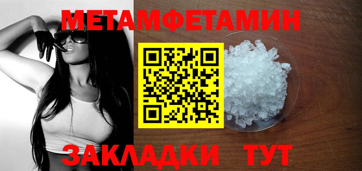 Магадан  Amphetamine 98%  АМФ  Вход с VPN 