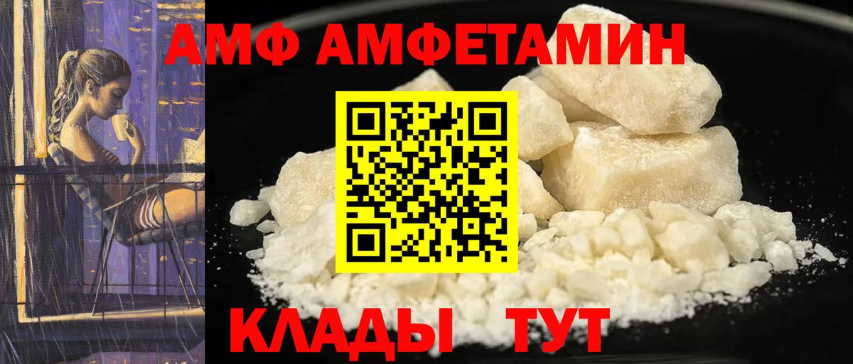 Канабис Магадан