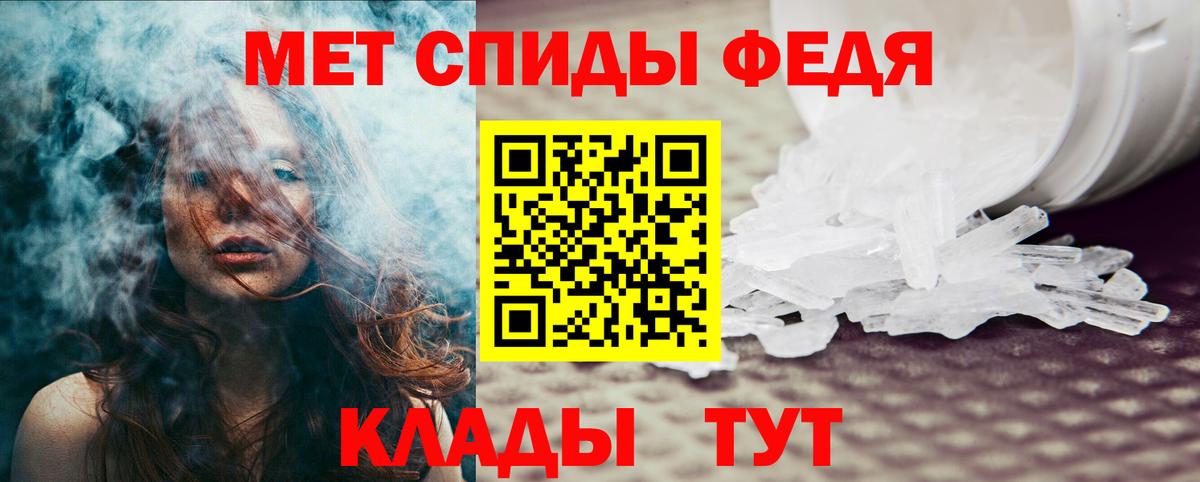 АМФ 98% Магадан