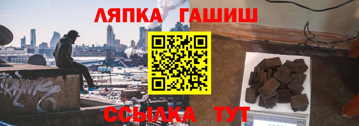 ГАШИШ  Вход с VPN  Магадан  где купить   ГАШИШ ice o lator 