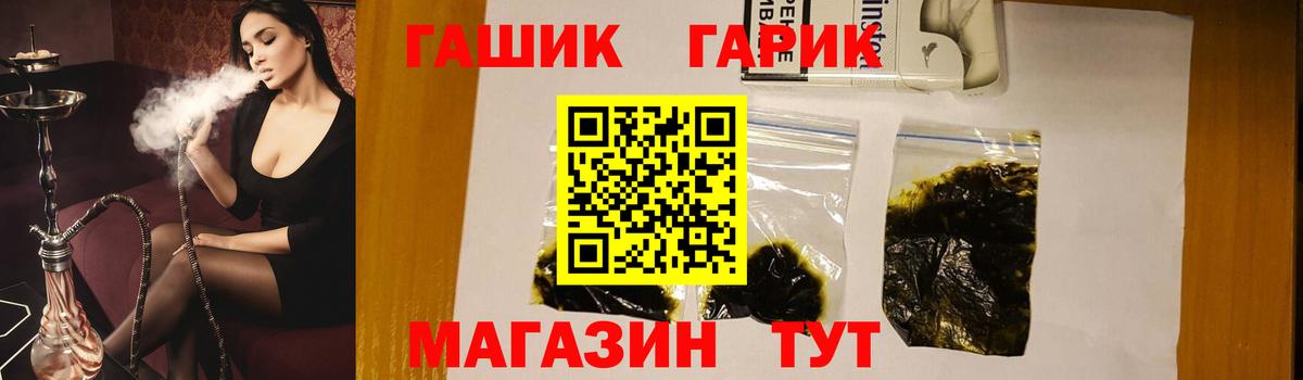 ГАШИШ Ice-O-Lator Магадан