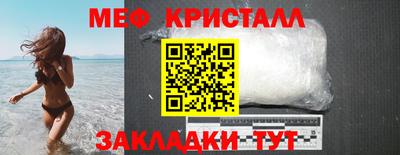 MESCALINE Заводоуковск
