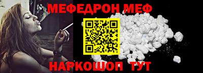 прущая мука Жуковский