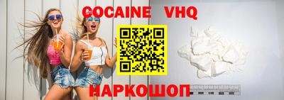 первитин Заволжье