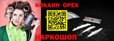 MESCALINE Заводоуковск