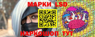 MESCALINE Заводоуковск