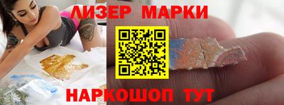 первитин Заволжье