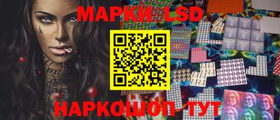MESCALINE Заводоуковск