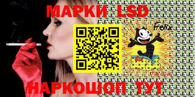 MESCALINE Заводоуковск
