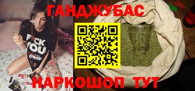 MESCALINE Заводоуковск