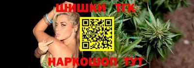 MESCALINE Заводоуковск