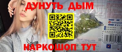MESCALINE Заводоуковск