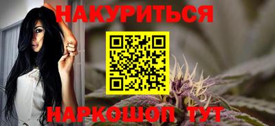 MESCALINE Заводоуковск