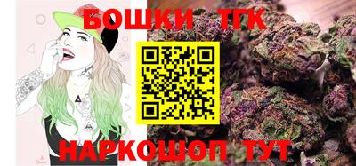 каннабис Чебаркуль
