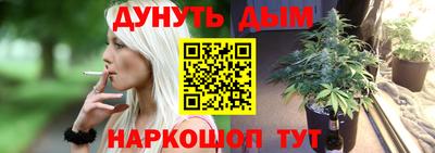 MESCALINE Заводоуковск