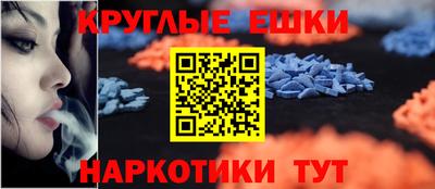 MESCALINE Заводоуковск