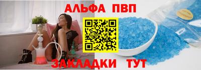 первитин Заволжье
