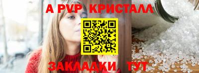 MESCALINE Заводоуковск