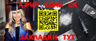 MESCALINE Заводоуковск