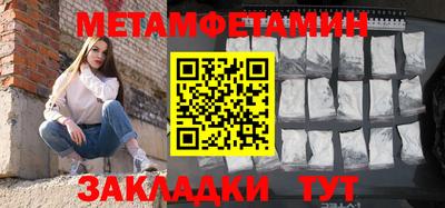 ГАЛЛЮЦИНОГЕННЫЕ ГРИБЫ Чебоксары