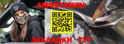 первитин Заволжье