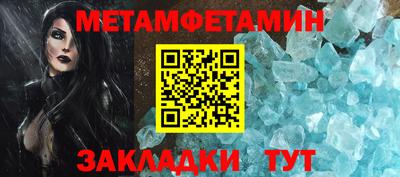 MESCALINE Заводоуковск