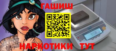MESCALINE Заводоуковск