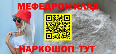 первитин Заволжье