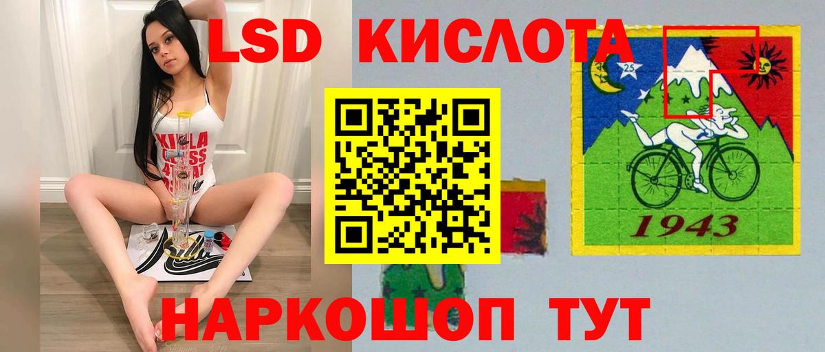 Бошки Шишки  Гашиш  COCAIN  НБОМе  Вход с VPN  Каннабис  Магадан  COCAIN  Меф МЯУ МЯУ кристаллы 