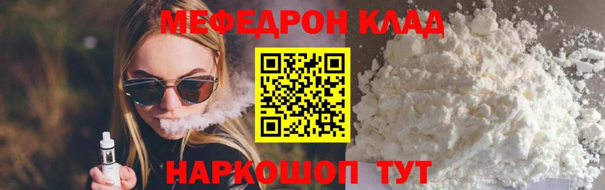 МЕФ  Магадан