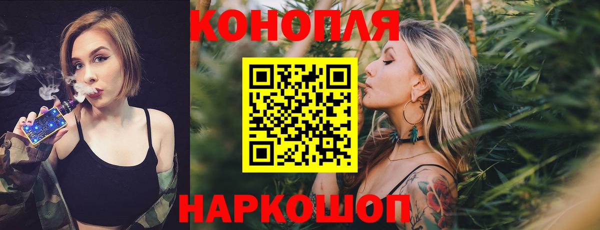Канабис MAZAR  Шишки марихуана семена  Конопля конопля  Вход с VPN  Бошки Шишки план  Магадан 