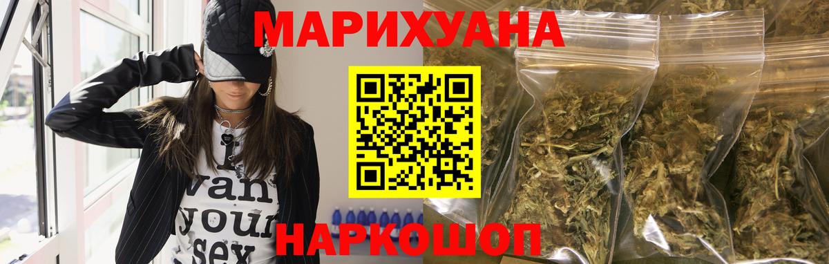 Канабис VHQ Магадан
